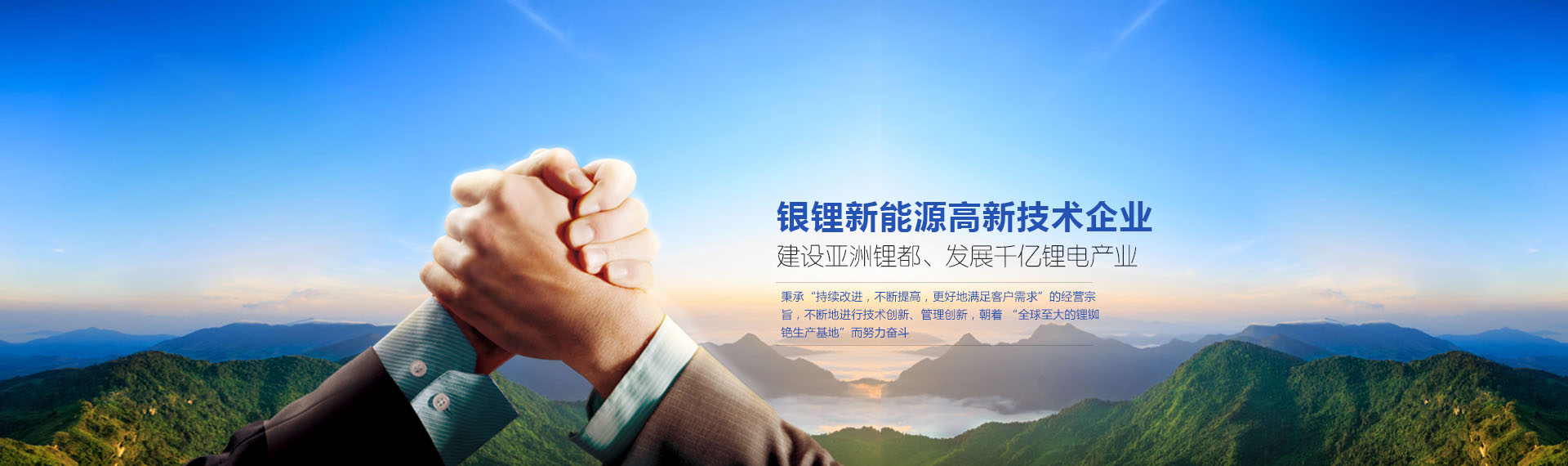 江西山露礦泉水有限公司