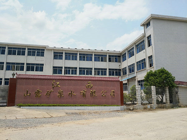 門(mén)口1